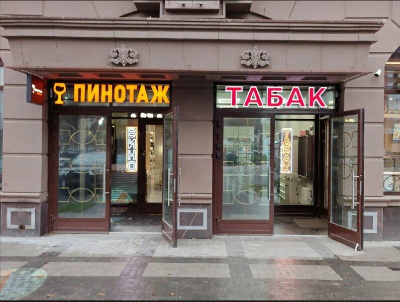 Аренда торгового помещения в ЖК «Династия»