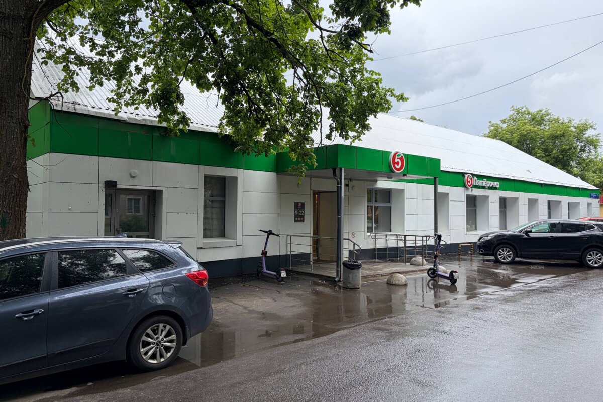 Продажа торгового здания с супермаркетом Пятёрочка