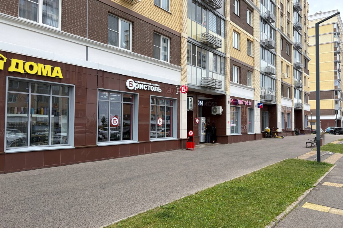 Продажа торгового помещения с арендаторам Бристоль