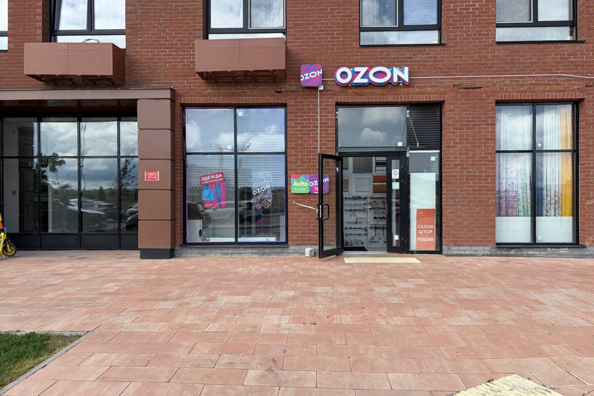 Продажа коммерческого помещения с арендатором Оzon