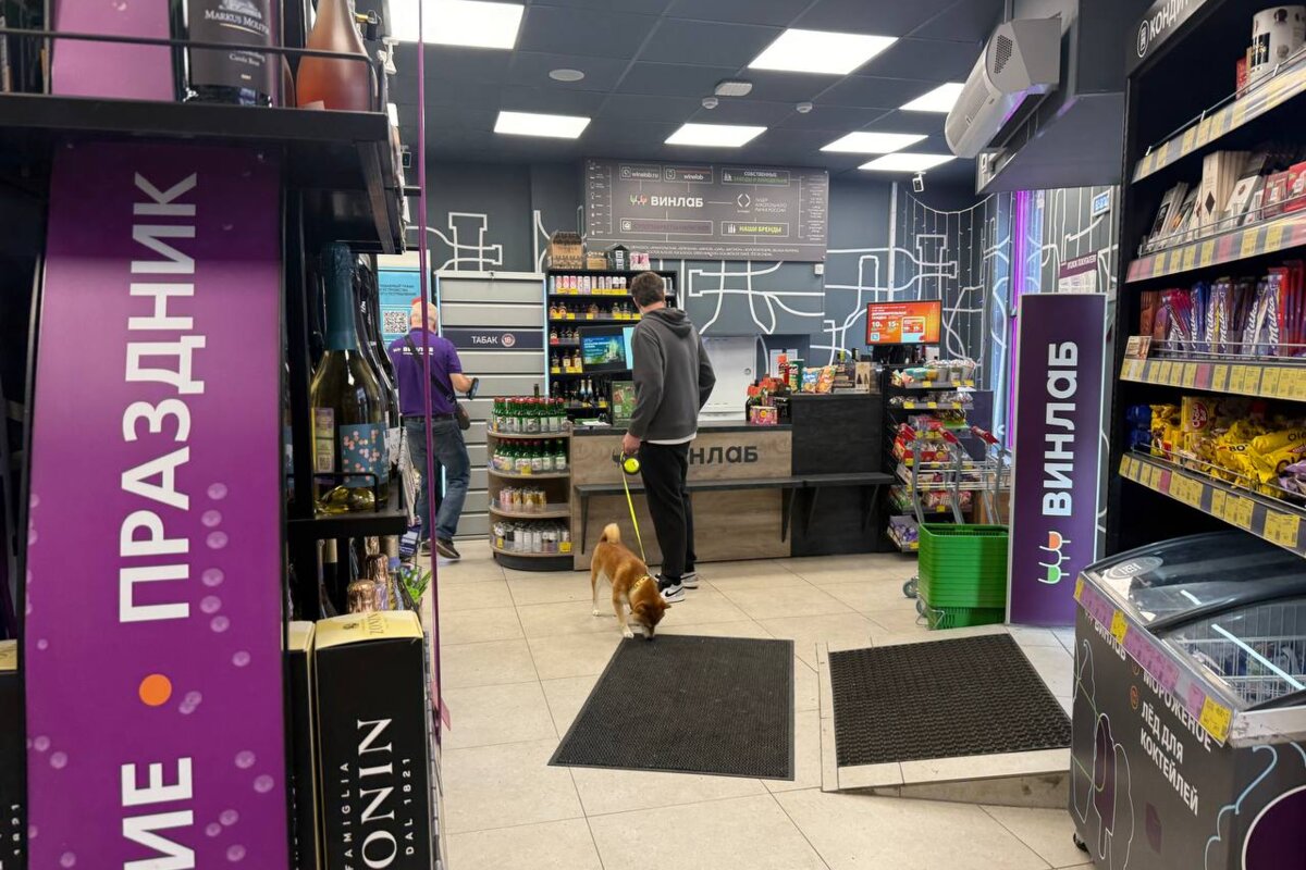 Продажа помещения с арендатором Винлаб