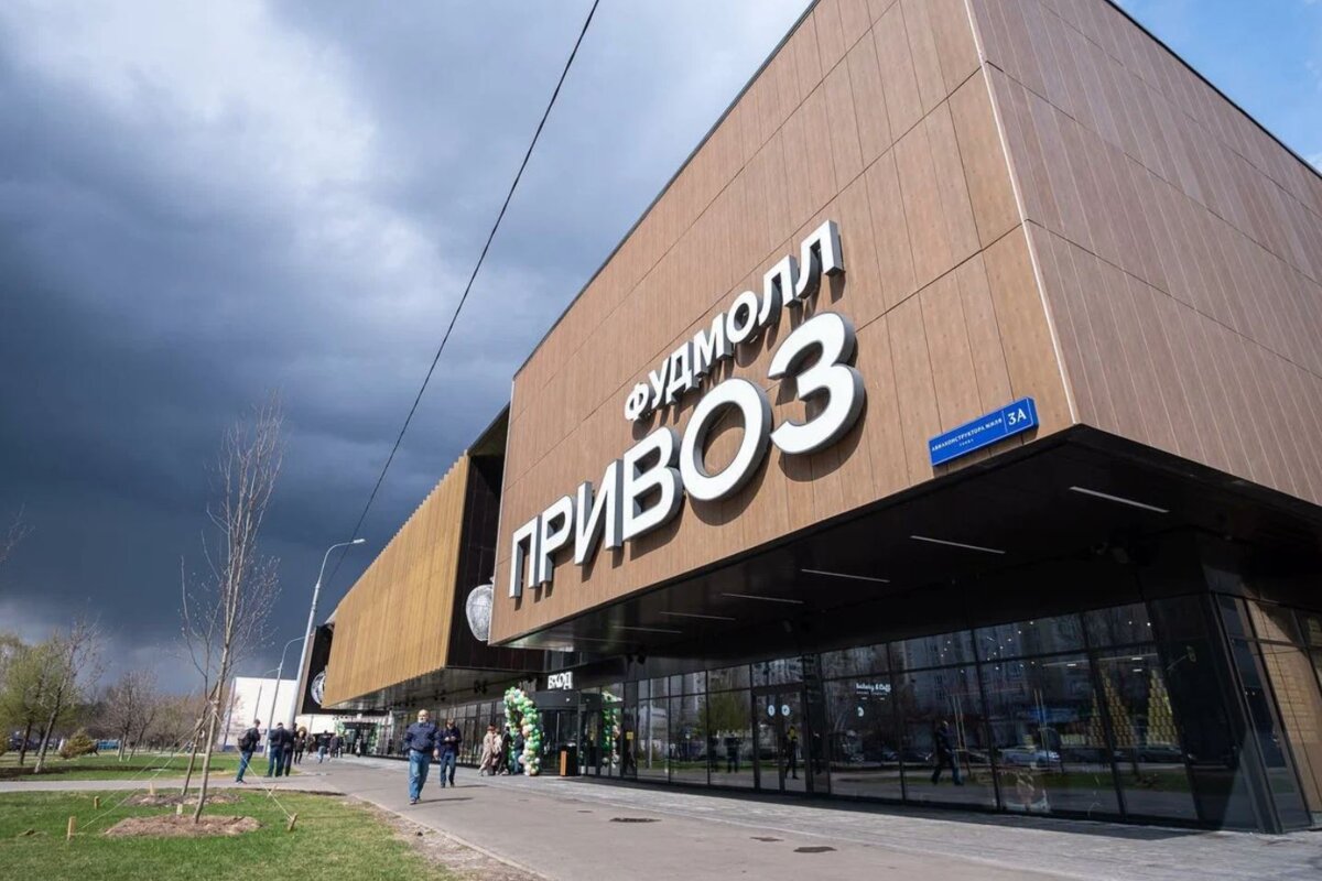 Аренда помещения под общепит в "Фудмолл Привоз"
