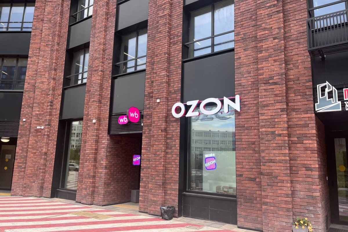 Продажа помещения с арендатором Ozon в ЖК "Дмитровское небо"