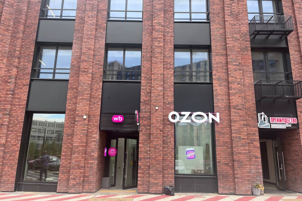 Продажа помещения с арендатором Ozon в ЖК "Дмитровское небо"