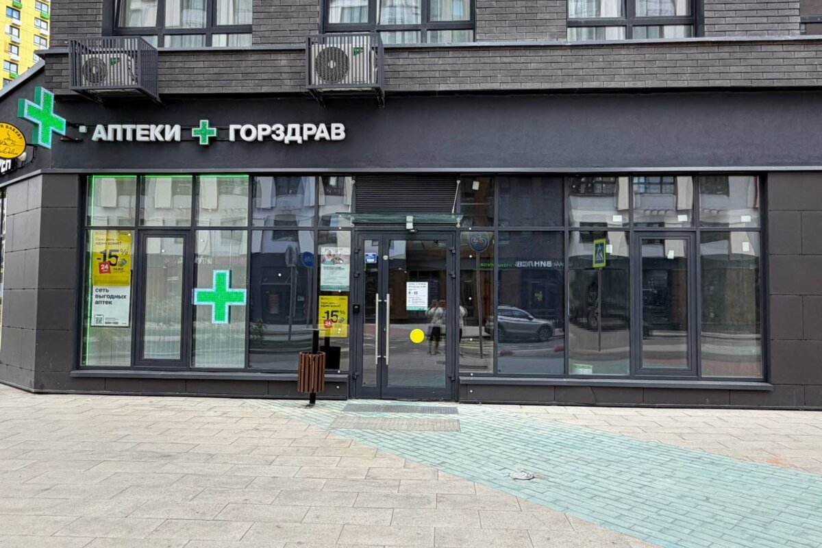 Продажа торгового помещения с аптекой Горздрав