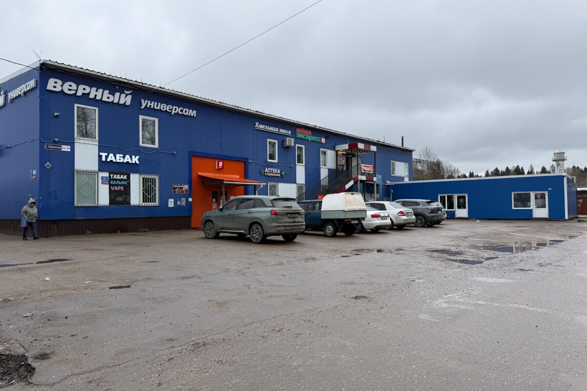 Продажа торгового здания с арендаторами