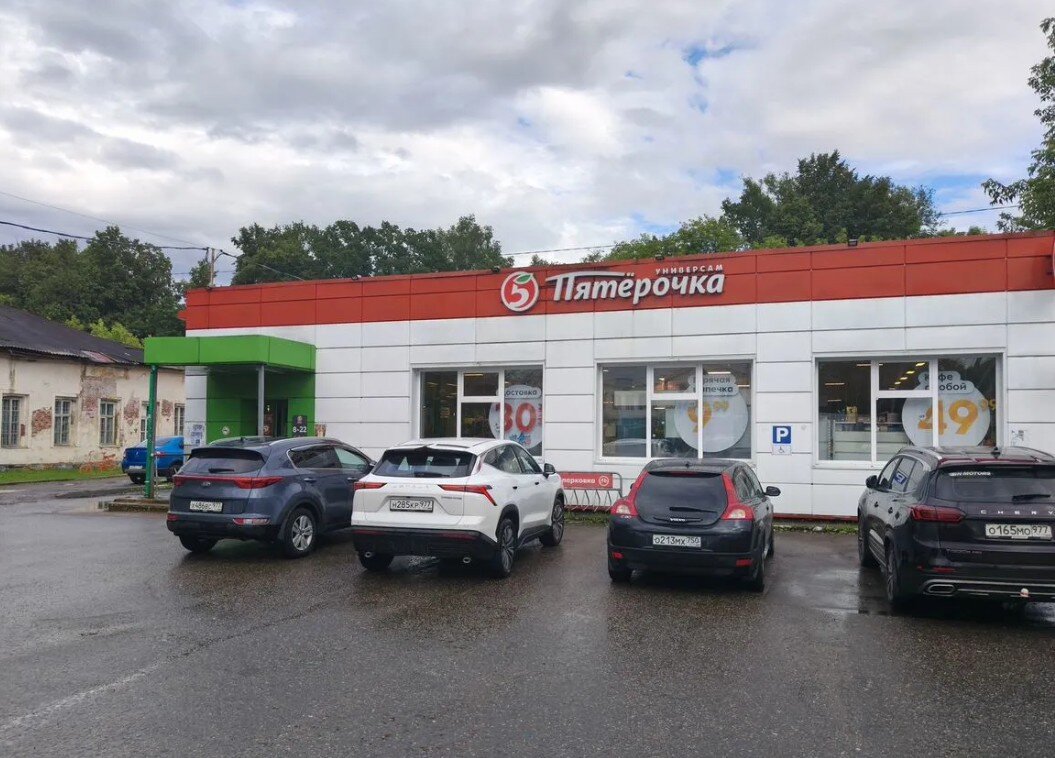 Продажа торгового здания с супермаркетом Пятерочка