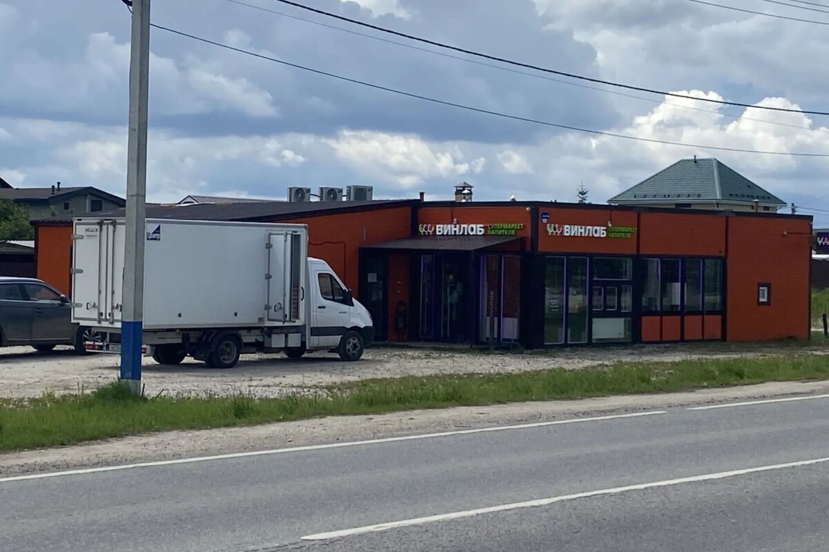 Продажа здания с магазином Винлаб