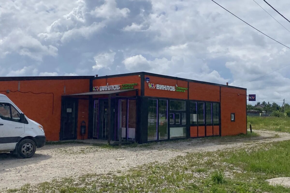 Продажа здания с магазином Винлаб