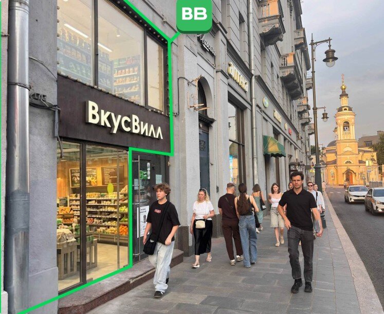 Продажа помещения с флагманским магазином Вкусвилл
