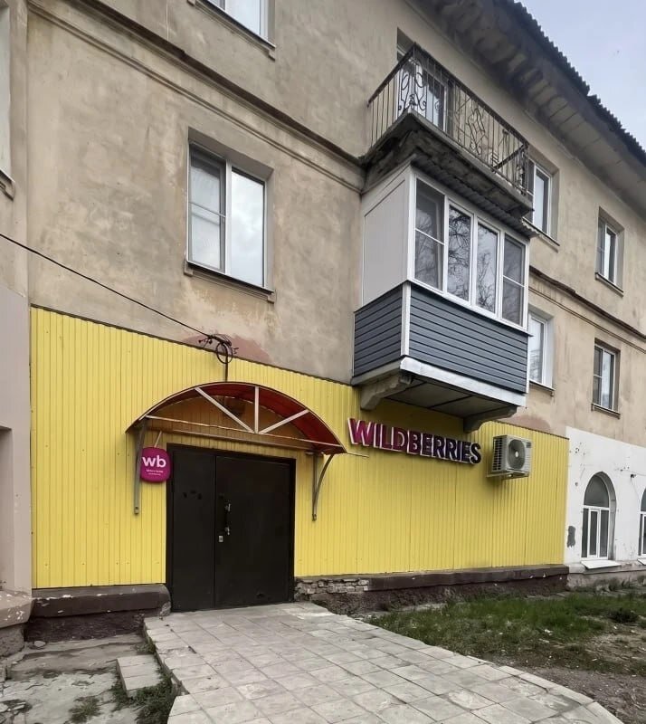 Продажа торгового помещения с арендатором ПВЗ 