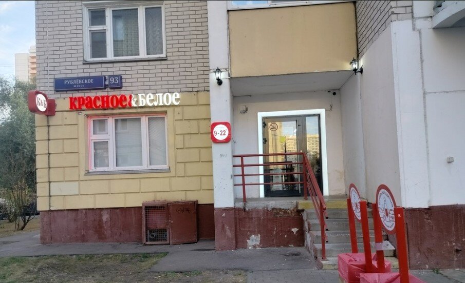 Продажа торгового помещения с сетевыми арендаторами