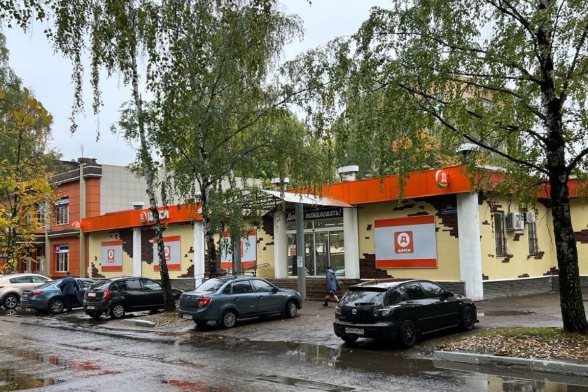 Продажа здания с арендатором магазин "Дикси"