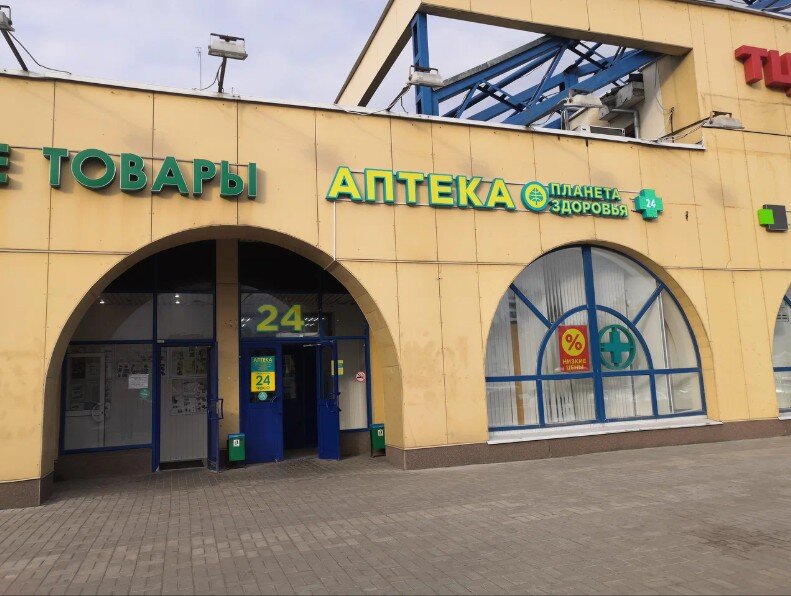 Продажа помещений с арендаторами в ТЦ Навигатор