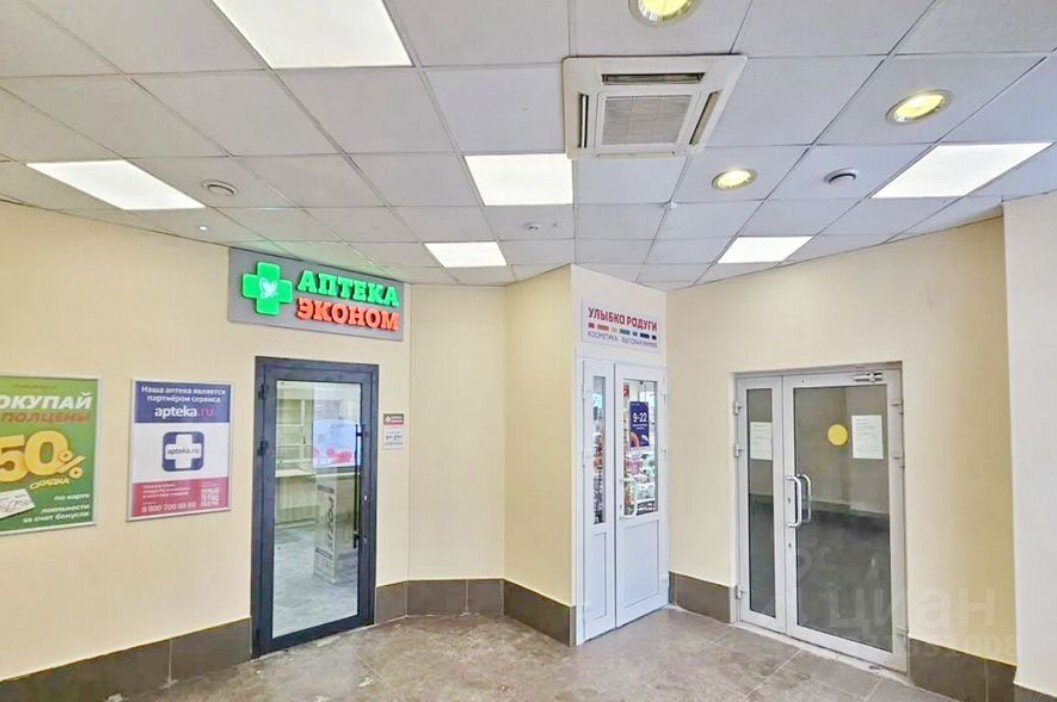 Продажа помещения с сетевыми арендаторами в Москве