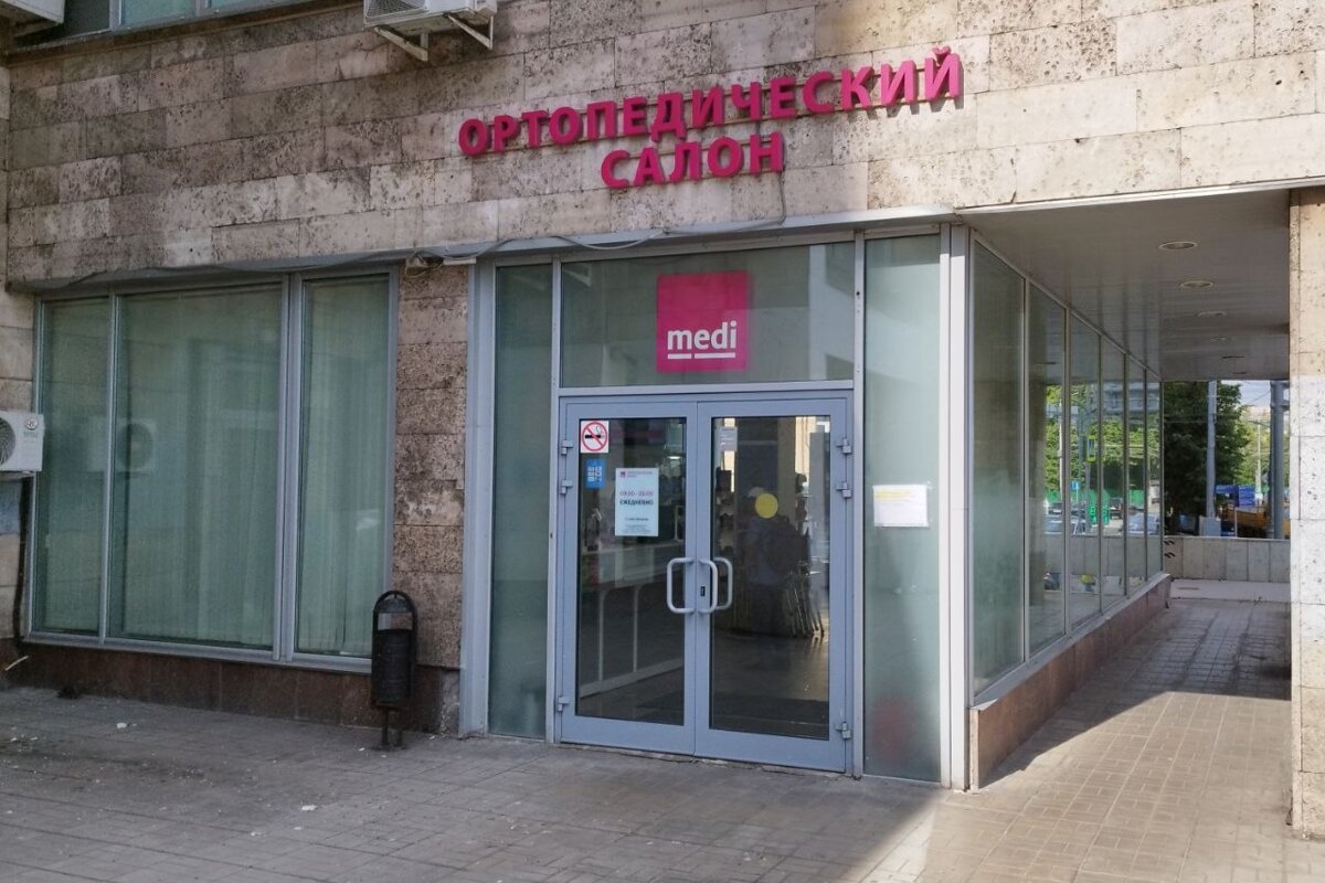 Продажа помещения на выходе из метро Сокольники с арендатором