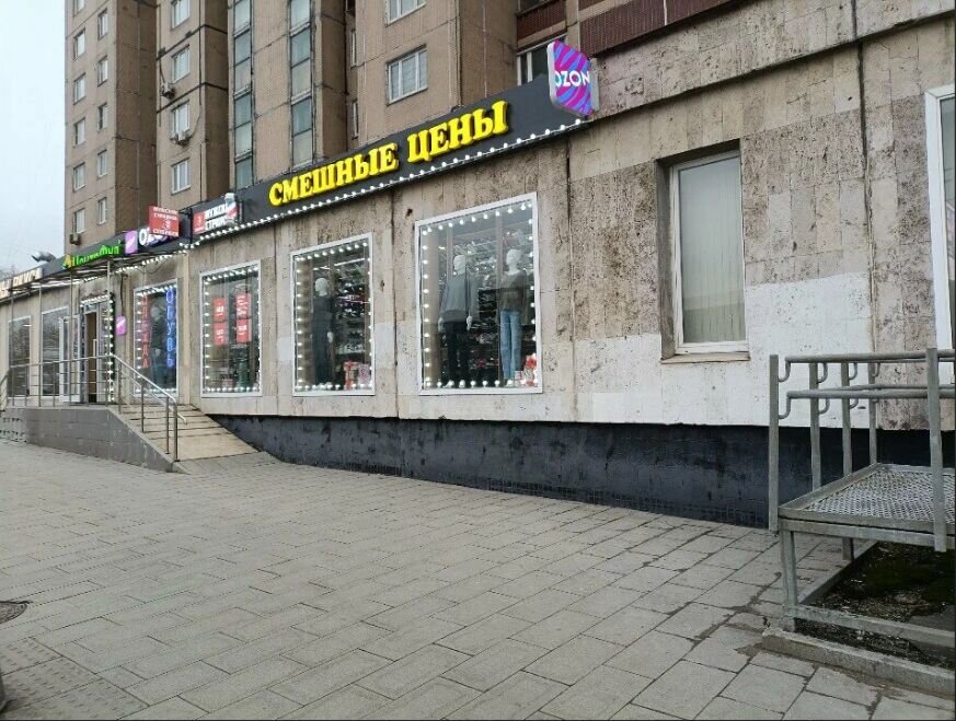 Продажа коммерческого помещения в Москве