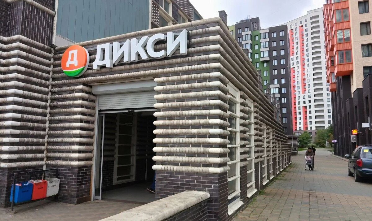 Продажа торгового центра Welton Park