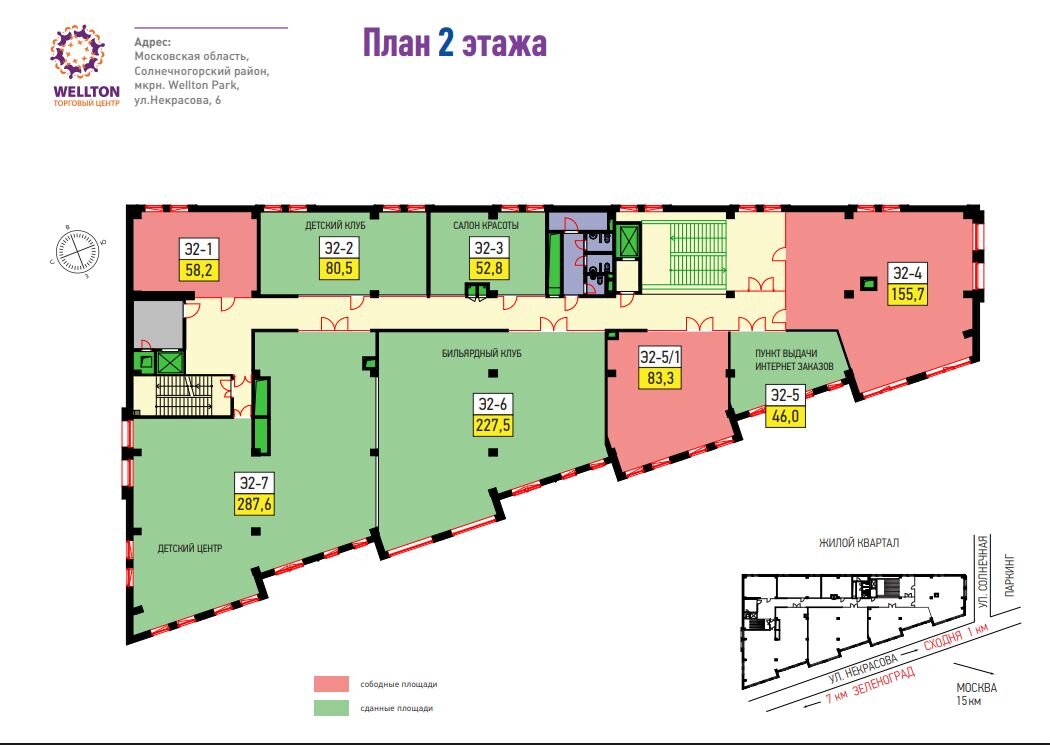 Продажа торгового центра Welton Park