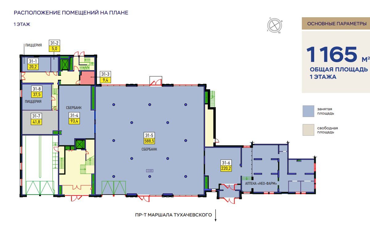 Продажа торгово-офисного центра 