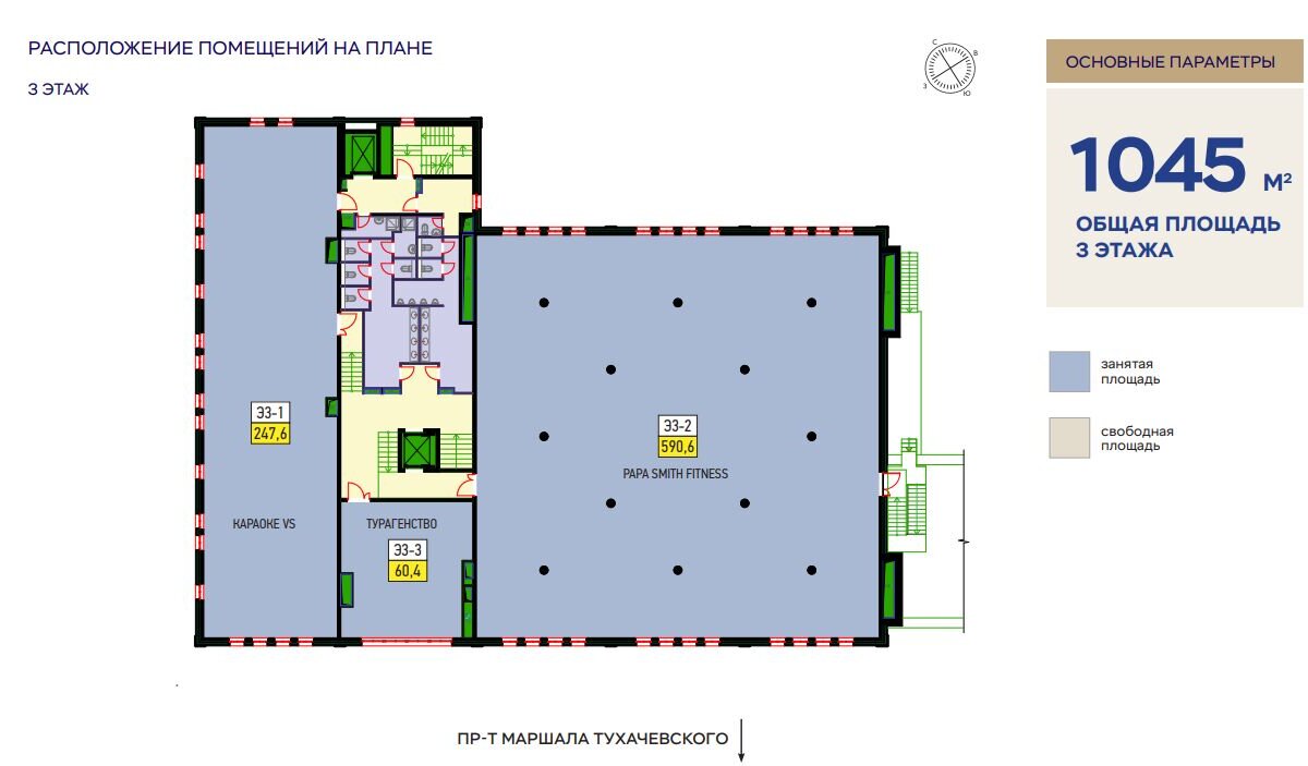 Продажа торгово-офисного центра 