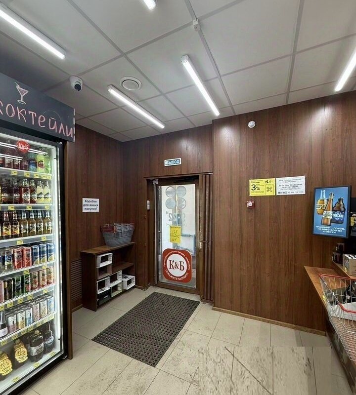 Продажа помещения с сетевыми арендаторами в г. Дмитров 