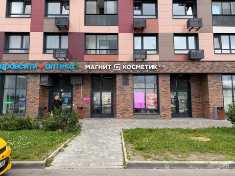 Продажа помещения с арендатором Магнит Косметик