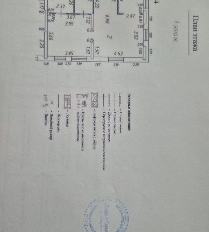 Продажа торгового помещения в ЖК "Томилино парк" 