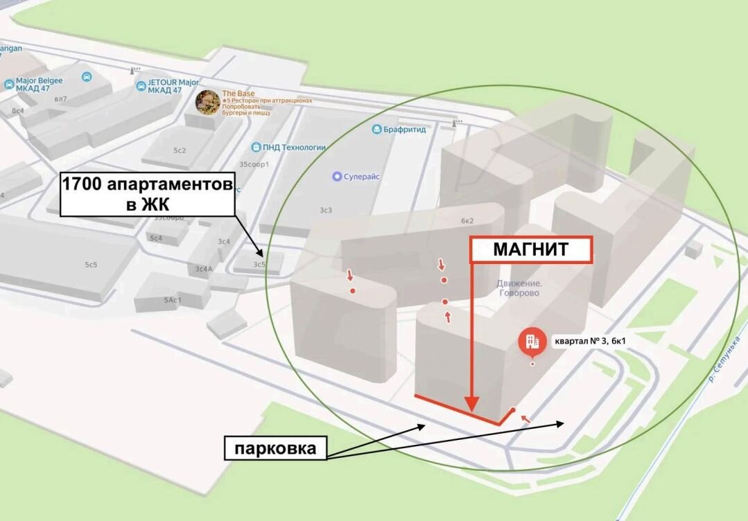 Продажа помещения с магазином "Магнит" в ЖК Движение Говорово