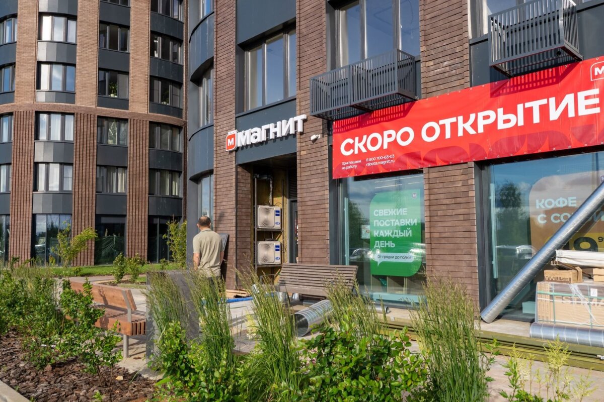 Продажа помещения с магазином "Магнит" в ЖК Движение Говорово