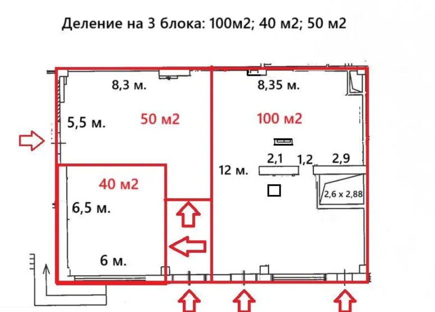 Продажа торгового помещения в Москве