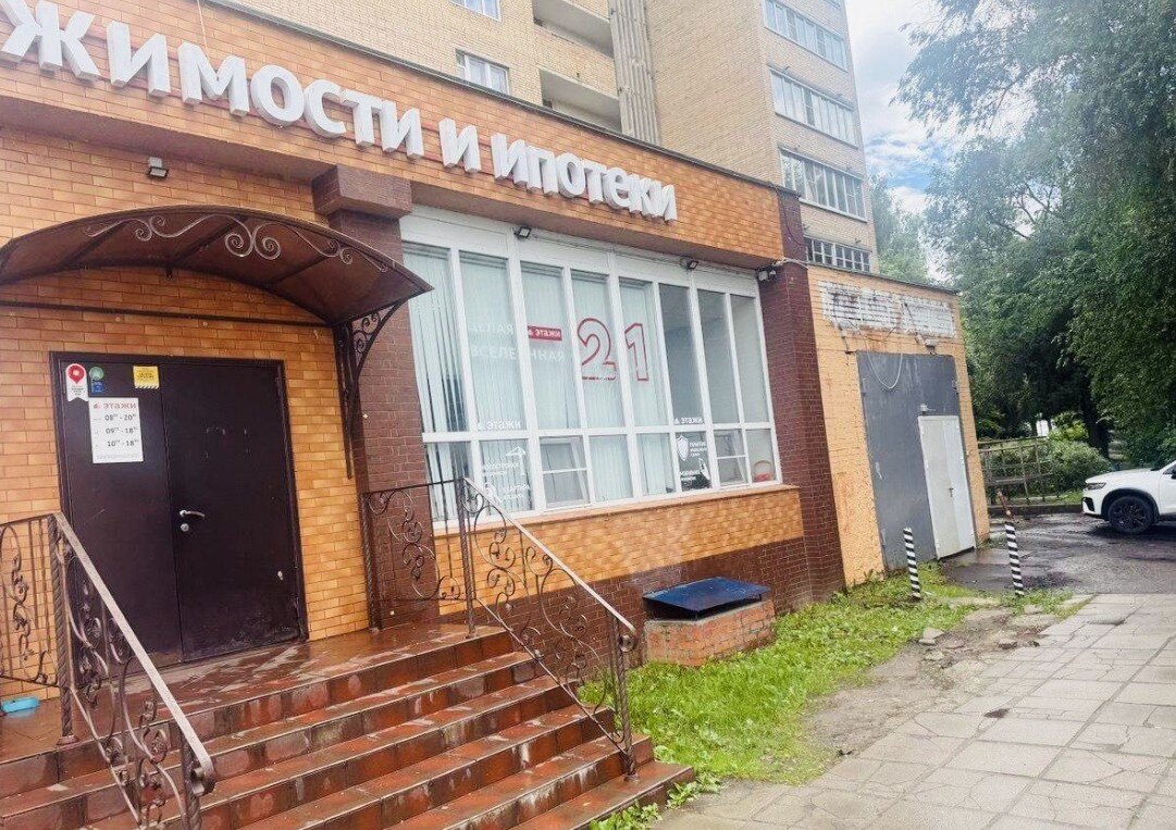 Продажа торгового помещения в Воскресенске
