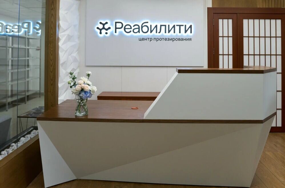 Продажа помещения с арендатором медклиника
