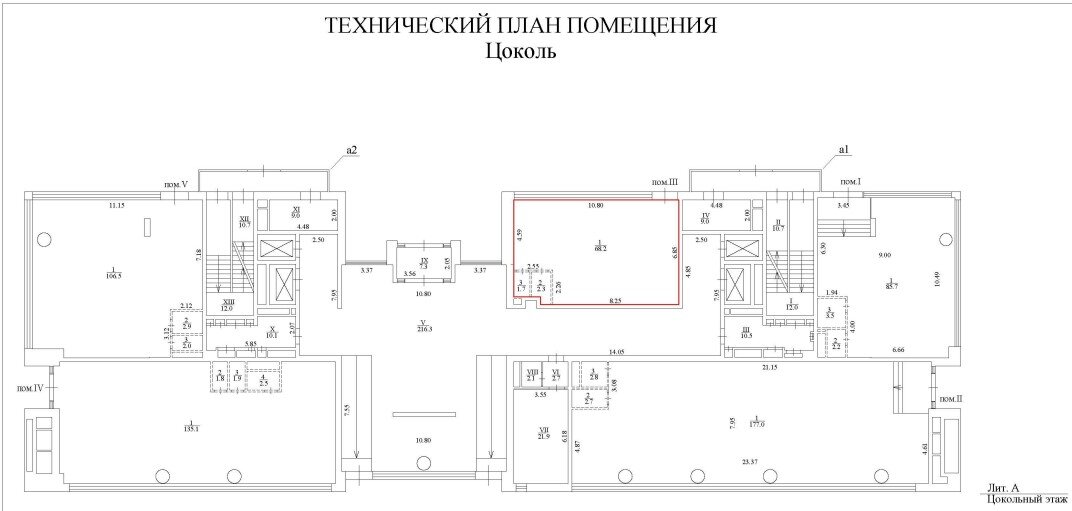 Аренда помещения рядом с метро Савеловская