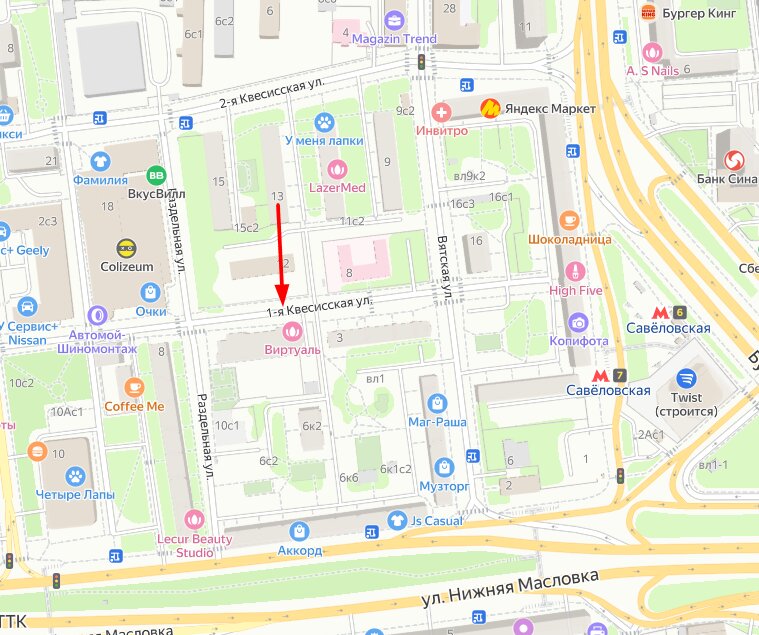 Аренда помещения рядом с метро Савеловская