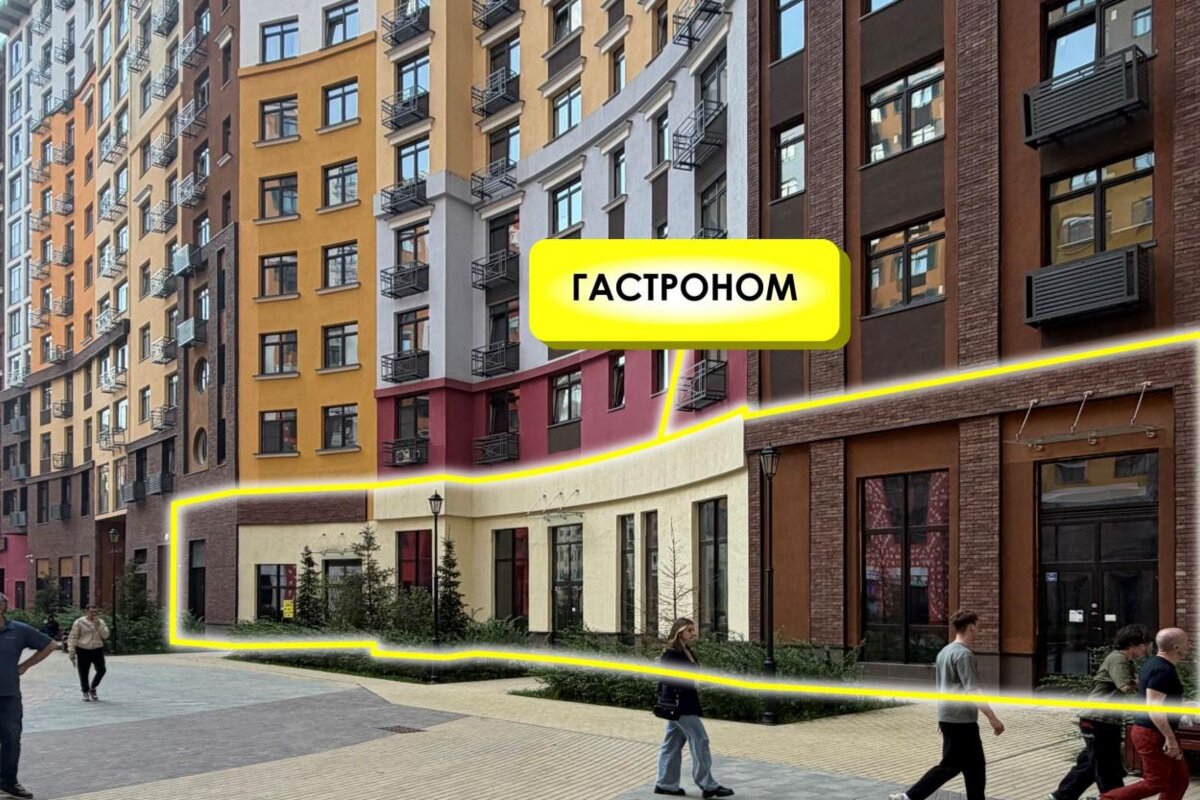 Продажа помещения с магазином Гастроном в ЖК "Римский"