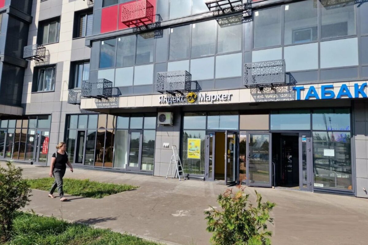 Продажа помещения с арендаторами в ЖК «Домодедово парк»