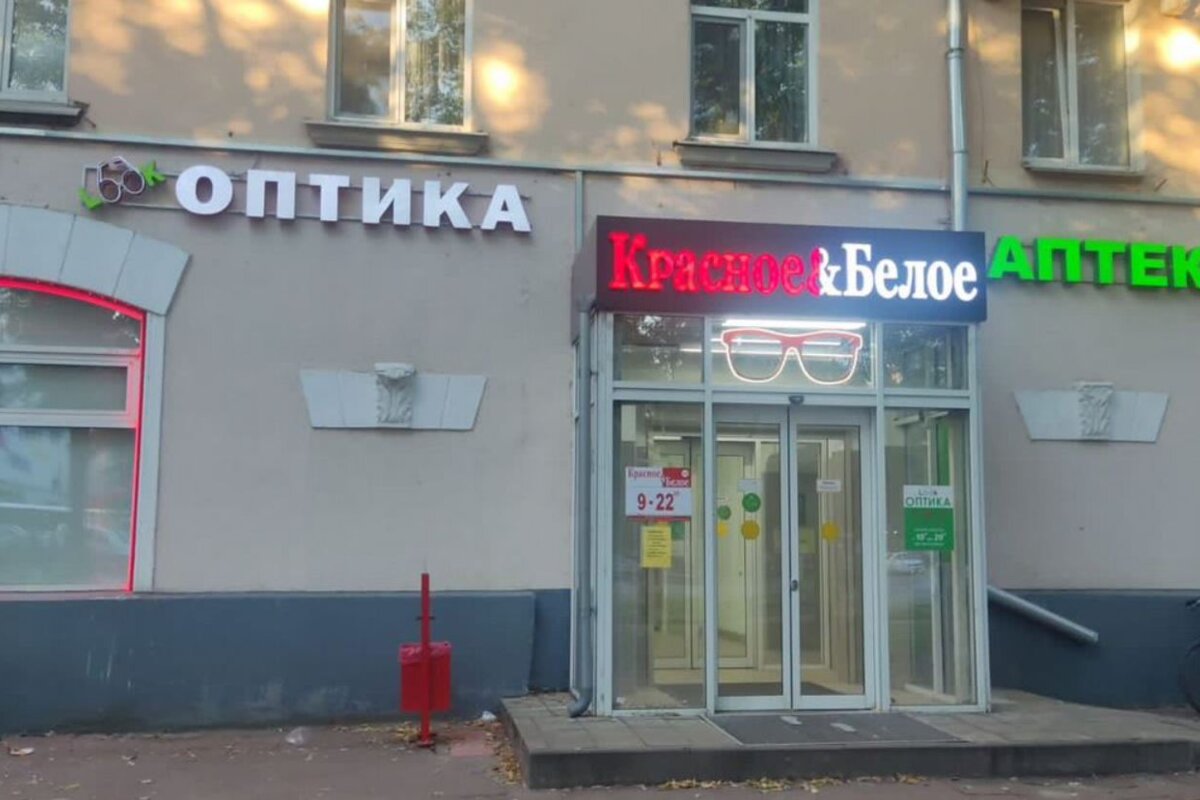 Продажа торгового помещения с арендаторами в Люберцах