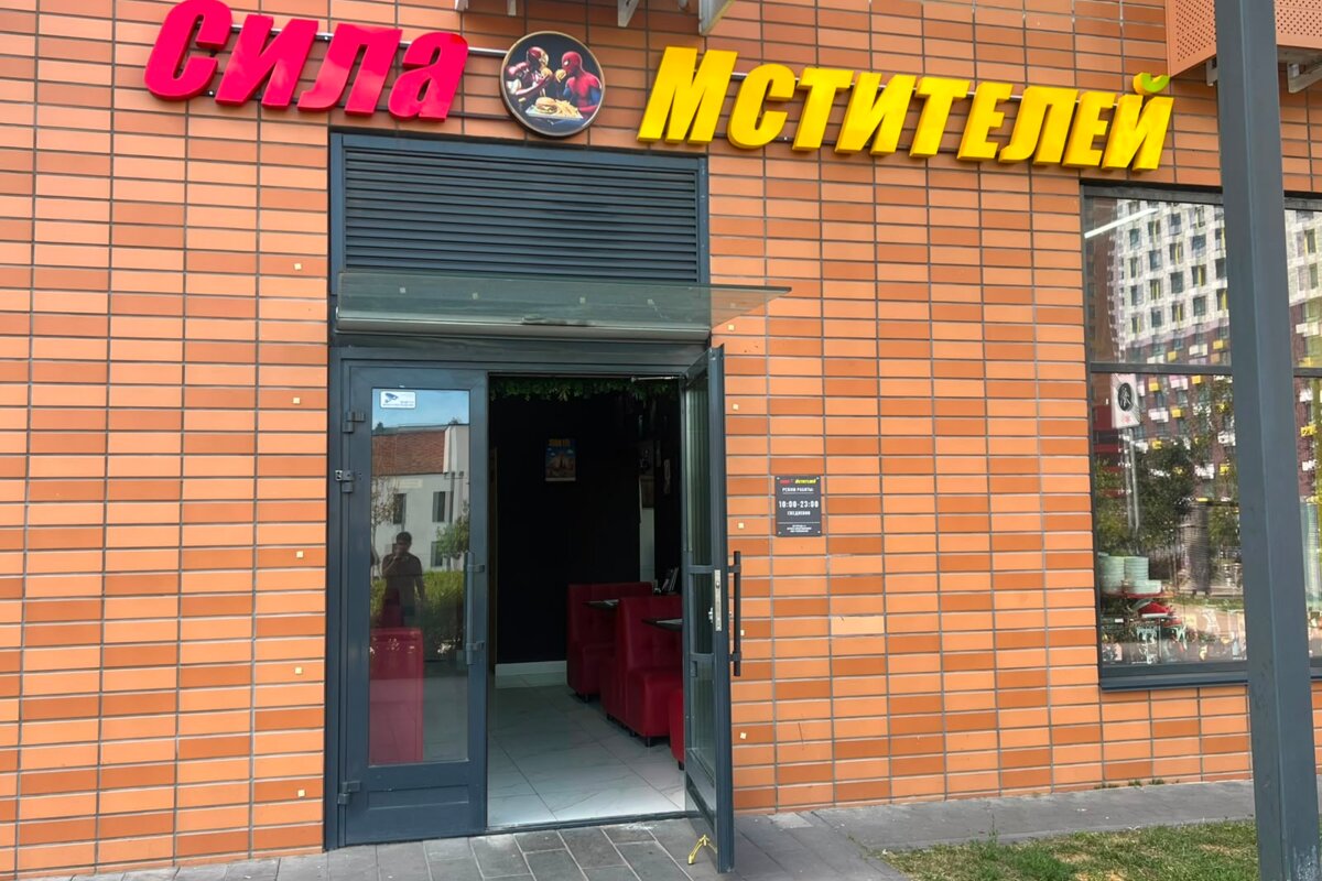 Продажа помещения с арендатором в ЖК "Люберцы парк" 