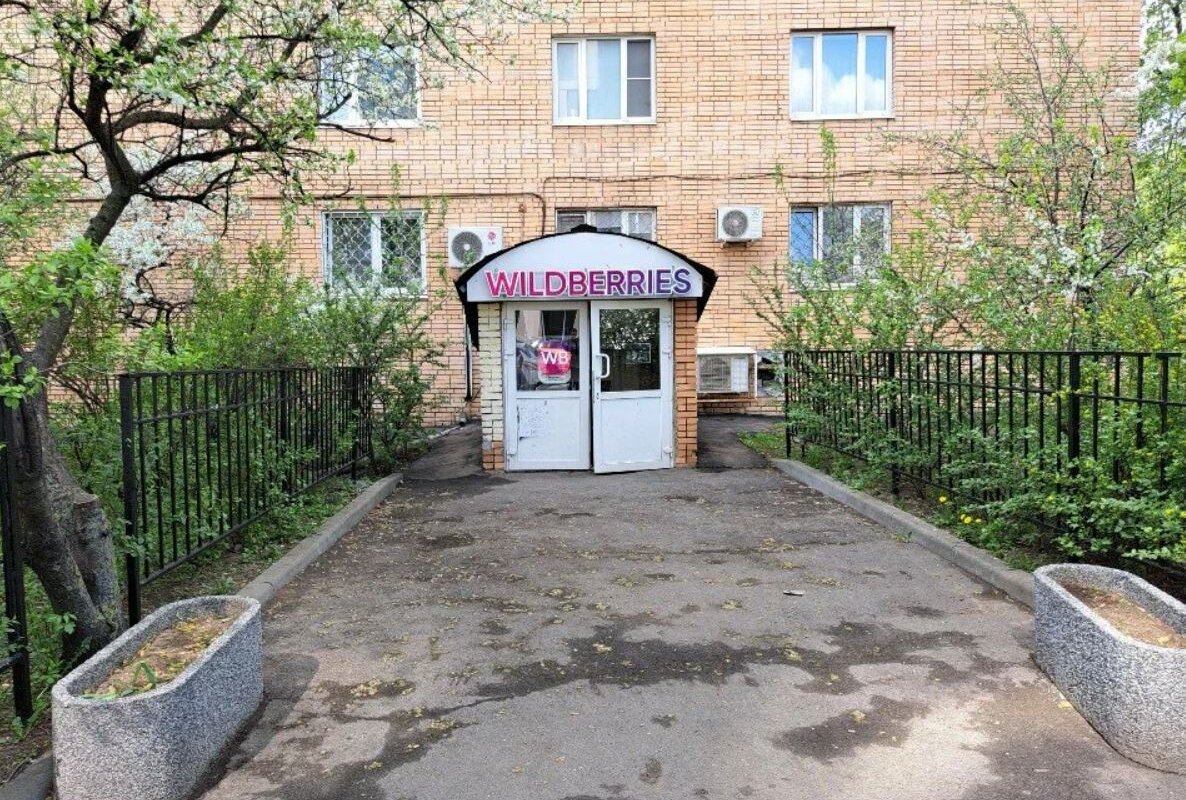 Продажа помещения с "Wildberries" у метро Парк Культуры