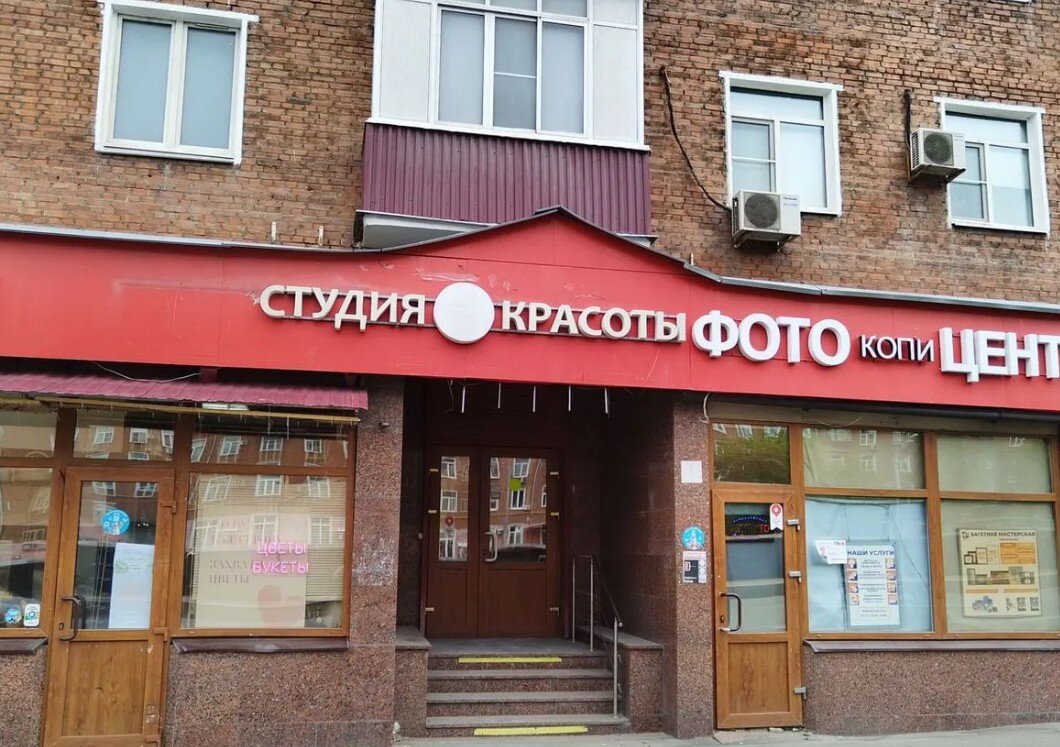 Продажа торгового помещения в Москве