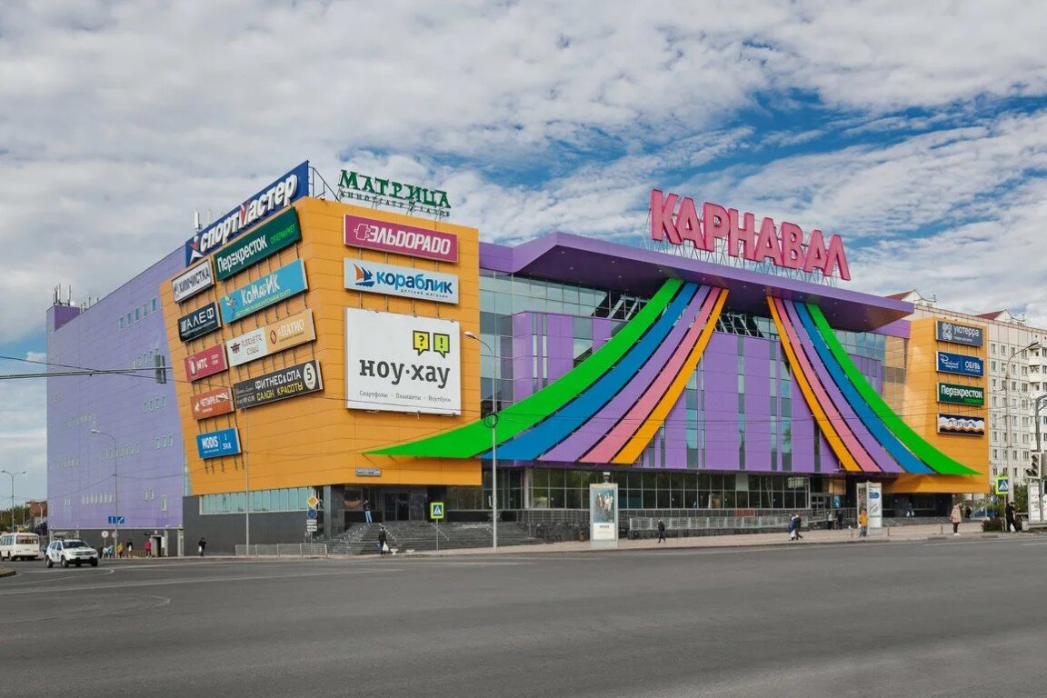 Продажа торгового центра Карнавал