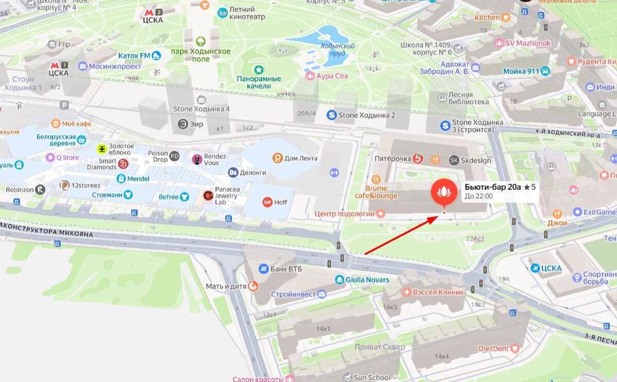 Продажа торгового помещения рядом с метро ЦСКА