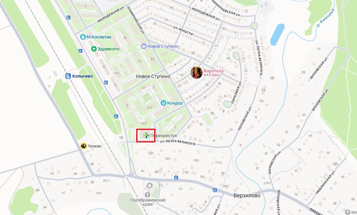 Продажа здания с супермаркетом Перекресток