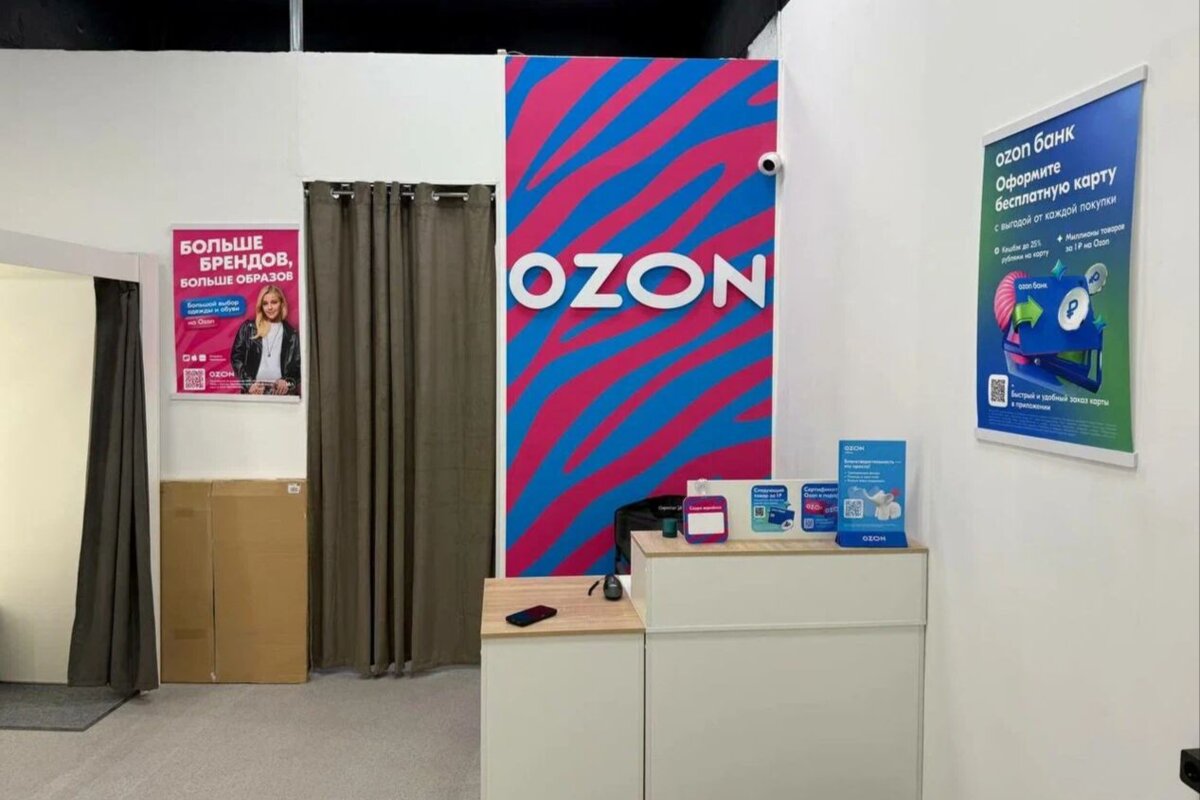 Продажа помещения с арендатором Ozon на Ленинградском шоссе 