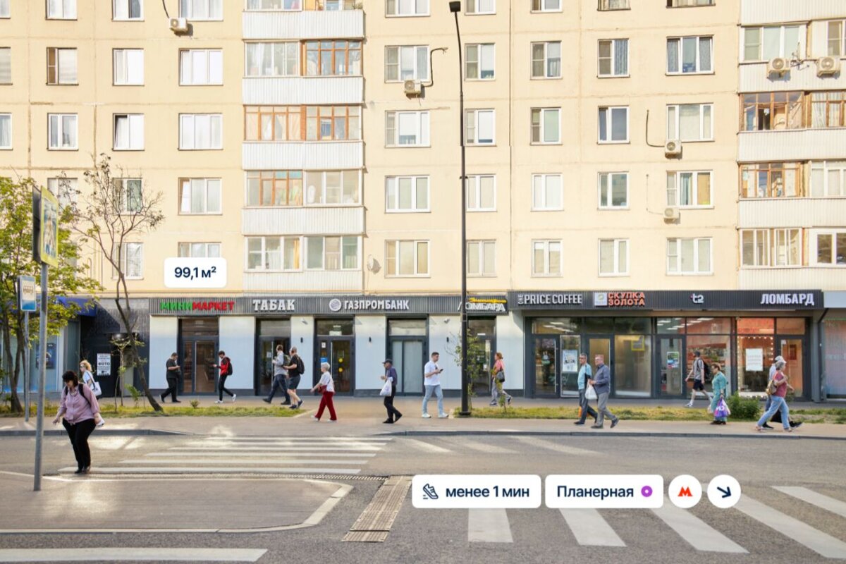 Продажа помещения с арендатором у метро Планерная 
