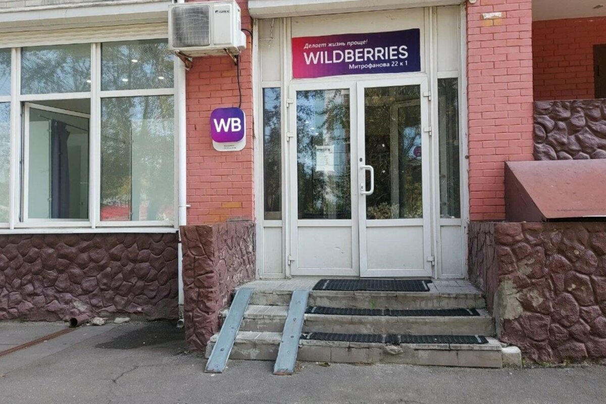 Продажа торгового помещения в г. Люберцы