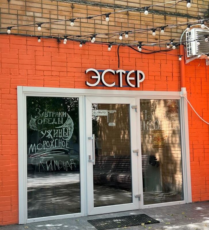 Продажа помещения с арендатором в центре Москвы