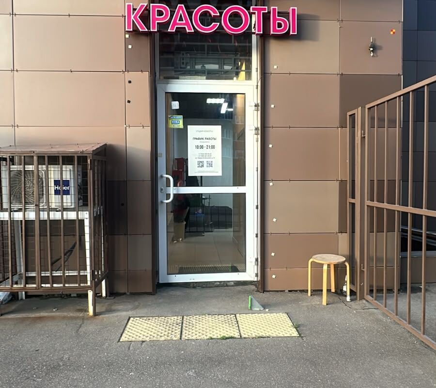 Продажа помещения с салоном красоты