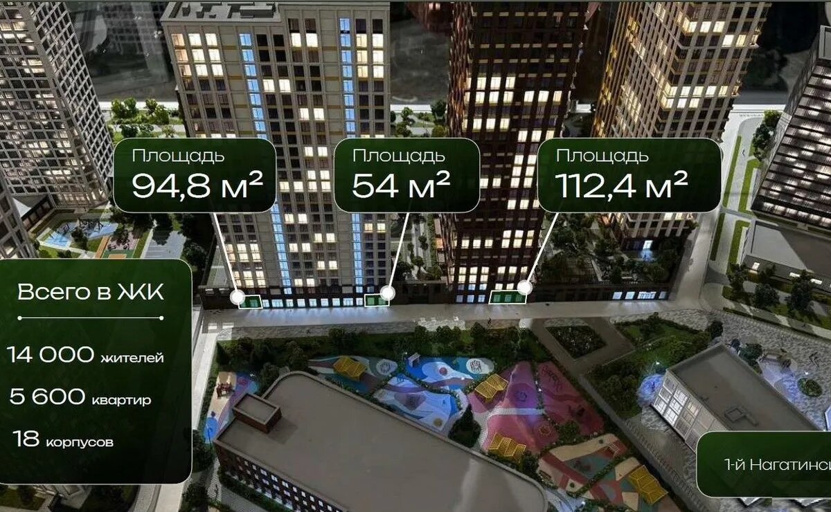 Продажа торгового помещения в ЖК "1-й Нагатинский" 